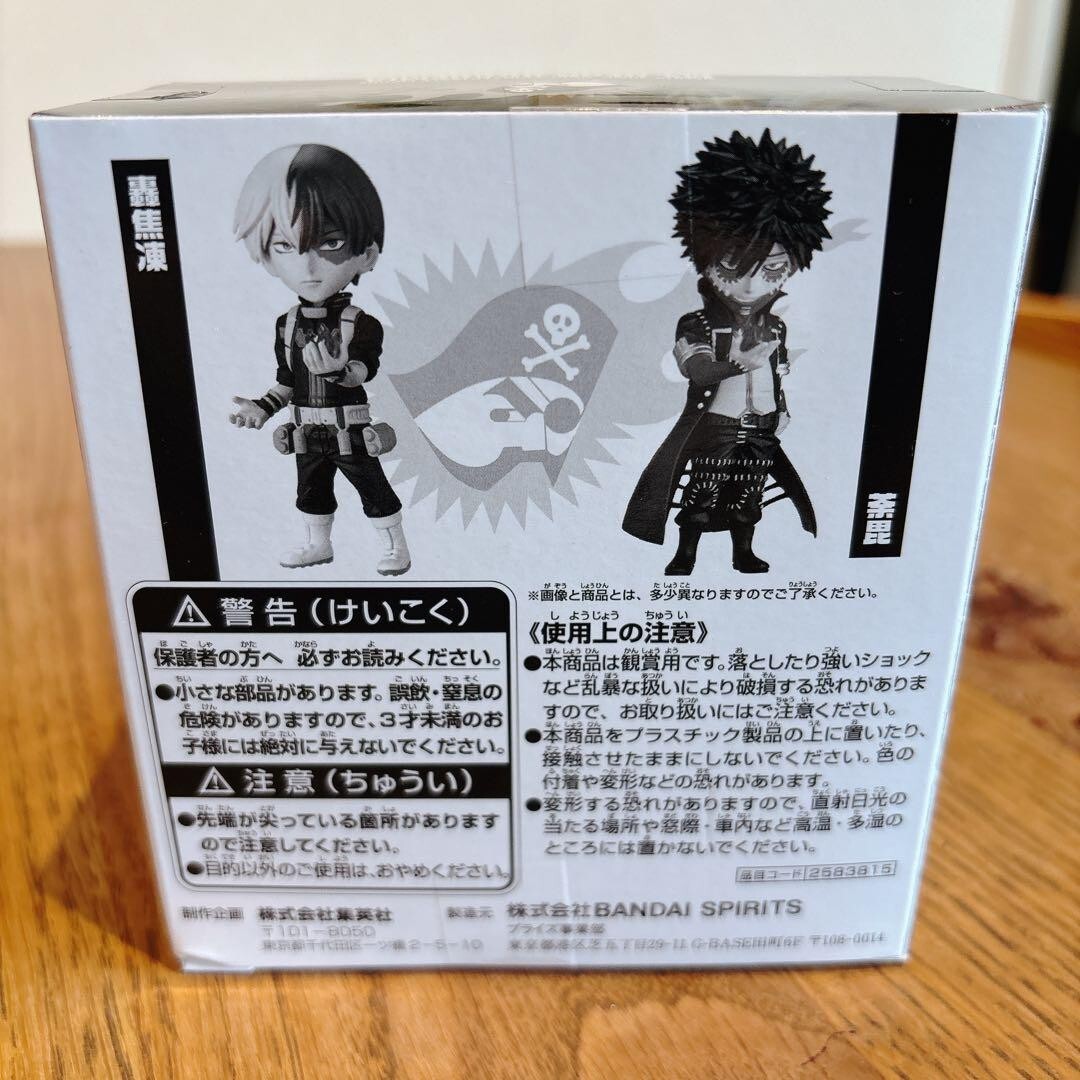 Banpresto My Hero Academia: WHM, Todoroki A.H. Figure, Anime Collectible, 7-inches PVC Statue