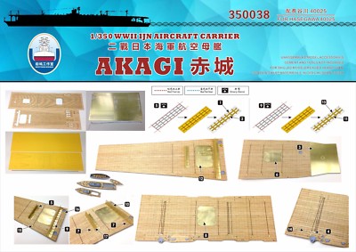 Shipyard 1/350 350038 Wood Deck IJN Akagi for Hasegawa