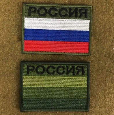 New Russian Poccnr Embroidered Flag Patch Olive Green Subdued Federation Badge Ebay