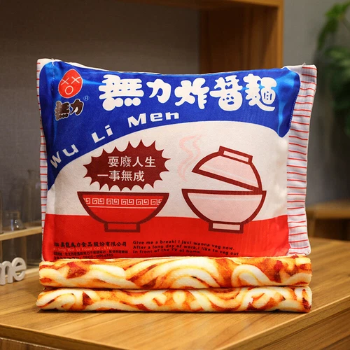 3D Shin Ramyun Ramen Instant Nudel Überwurf Decke mit Ramen Pack 1 Kissen - Bild 16 von 21