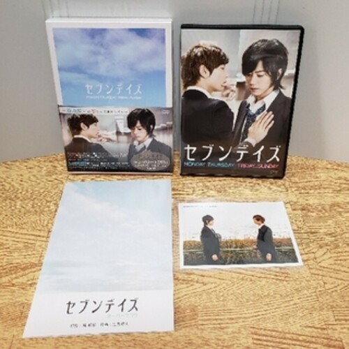 DAYS 第7巻 初回限定版 [Blu-ray] 2zzhgl6 DAYS 第7巻 初回限定版 [Blu-ray] 2zzhgl6
