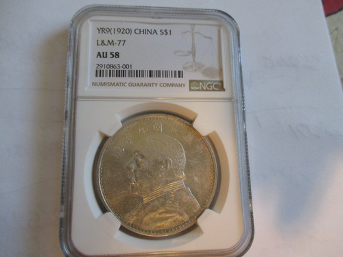 1920 CHINA YUAN SHIH-KAI DOLLAR NGC AU58 United States ONLY NO RETURNS