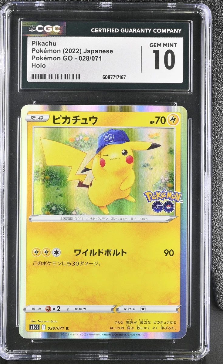 S10b: Pokémon GO Pokémon TCG Cards for sale | eBay