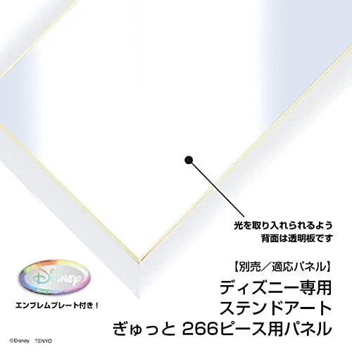 Rompecabezas Tenyo [Hecho en Japón] 266 piezas serie Gyutto Toy Story Woody Foto 4 de 4