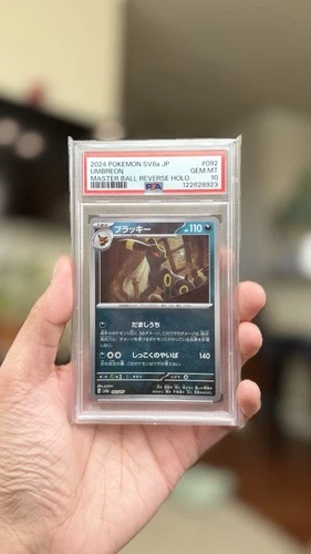 Umbreon Masterball Reverse Holo 2024 Pokemon Terastal Prismatic Japanese PSA 10