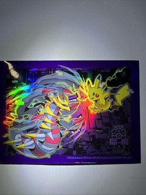 Pokemon Chinese 2024 Shenzhen Master Competition Exclusive  Sleeve Violet TeamX1