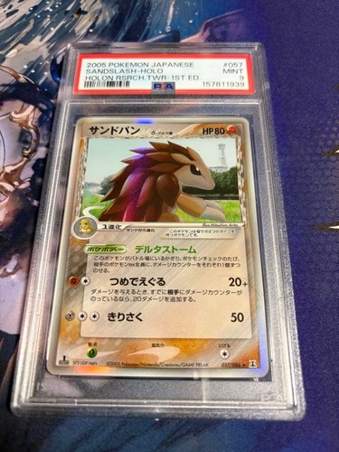 Sandslash δ graded PSA 9 for sale on eBay
