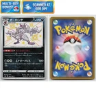 Grimmsnarl 284/190 Shiny Star V S4a NM Near Mint Rare Japanese Pokémon TCG