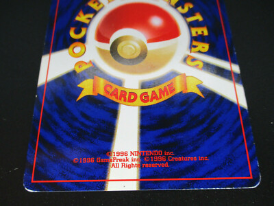 ポゼッション('80仏/西独)　●激レア！廃盤 Entei LV37 HP80 No.244 Holo Japanese Pokemon card 1996