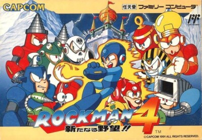 NES / Famicom Spiel - RockMan 4: Aratanaru Yabou!! (JAP) (Modul)