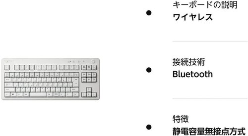 Topre REALFORCE R3 / R3HC23 Bluetooth 5.0 JP Layout 91 Tasten Super White - Bild 4 von 7
