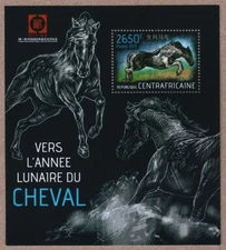 Central Africa 2013 Stamps Sheet Lunar Horse New Year MNH #14961
