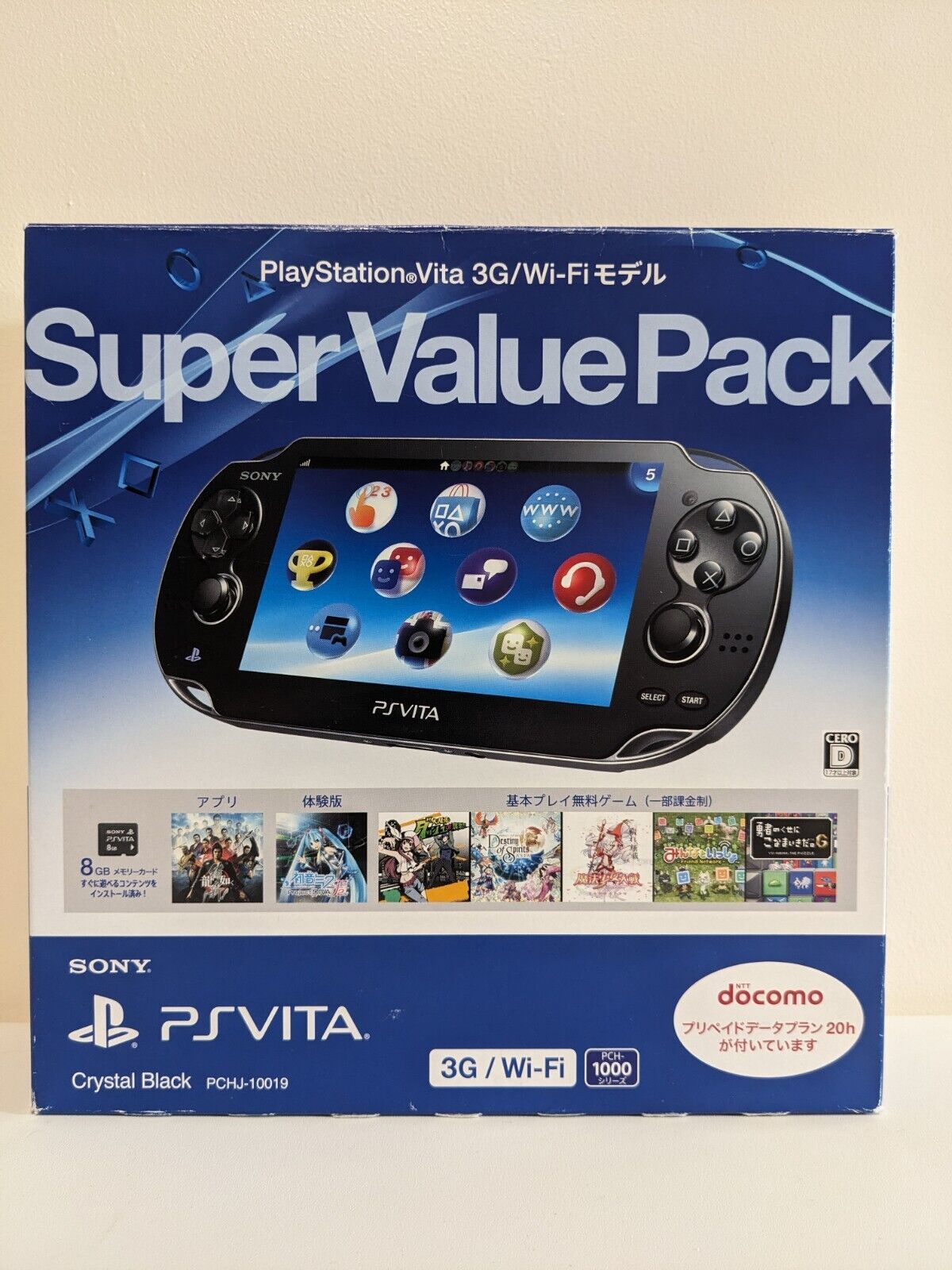 PlayStation Vita メモリーカード 64GB (PCH-Z641J) - ゲーム