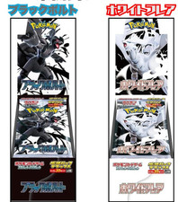 Pokemon Black Bolt  White Flare Deluxe Box Japanese w/Shrink 2 box