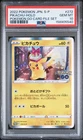 2022 POKEMON JAPANESE S PROMO POKEMON GO CARD FILE SET #272 PIKACHU-HOLO PSA 10