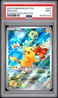 2023 POKEMON SVP EN-SV BLACK STAR PROMO #027 PIKACHU PSA 9