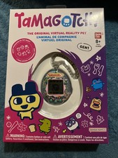 Brand New Tamagotchi Original Gen 1  My Garden  Chase Rare Limited Edition 2026