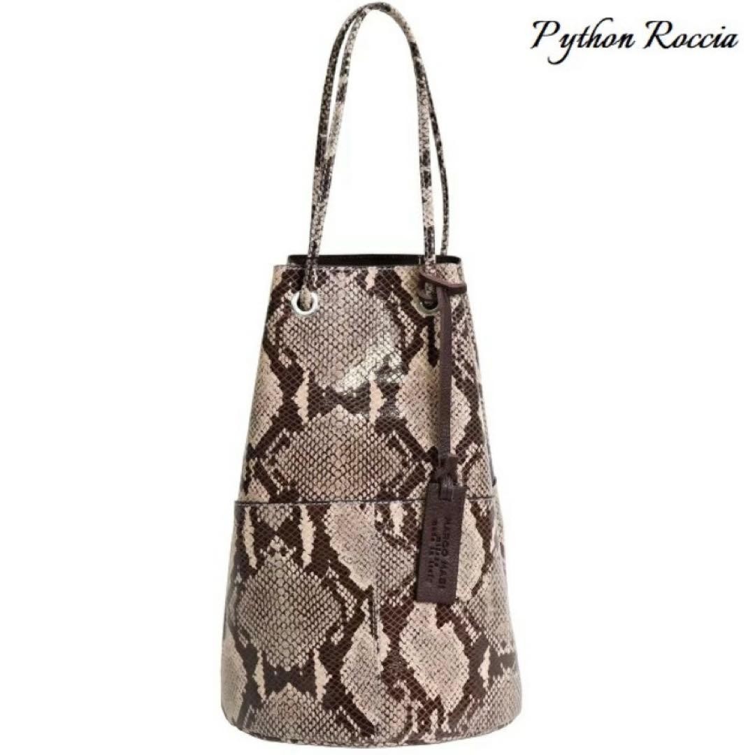Marco Masi Python Drawstring Handbag, Leather, Ex… - image 2