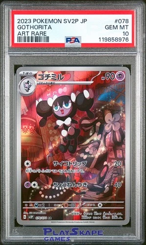 Pokemon Card PSA 10 Gothorita 078/071 sv2P Snow Hazard Art Rare IR Japanese 2023