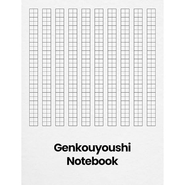 Kanji Practice Notebook, Japanese Writing Practice Book, Genkouyoushi Paper, FS