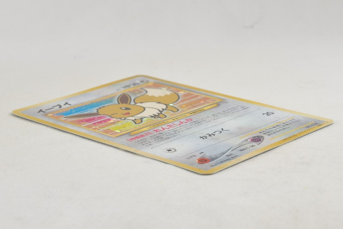 Pokemon card TCG Eevee No.133 Holo Old Back Fan Club Promo