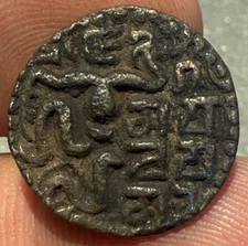 CEYLON CHOLA DHARMA SOKA DEVA ONE MASSA RARE COPPER COIN