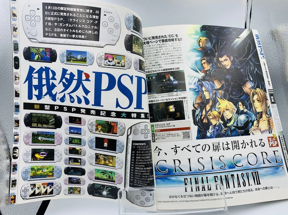 Dengeki Playstation revista Crisis Core: Final Fantasy VII portada Silent Hill 0 Foto 2 de 4