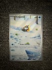 STALGAMIN FULL ART - POKÉMON 188/182 EV4 PAR FAILLE PARADOXE NEUF FR