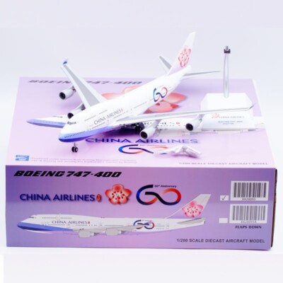 jcwings エアチャイナ B747-400 1/200 China Airlines B747-400 B-18210 