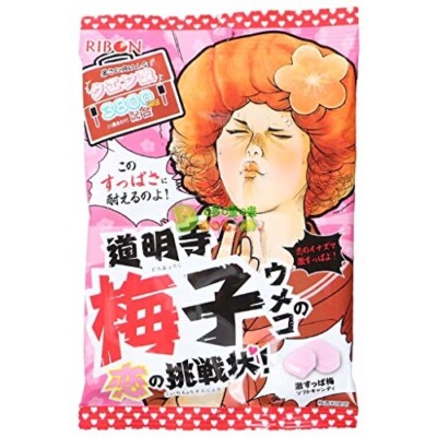 Ribon Candy Sour Plum Flavor  Super Sour Ume Plum Dual Layer Candy Challenge
