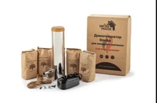 Smoke Generator Generator 2.0