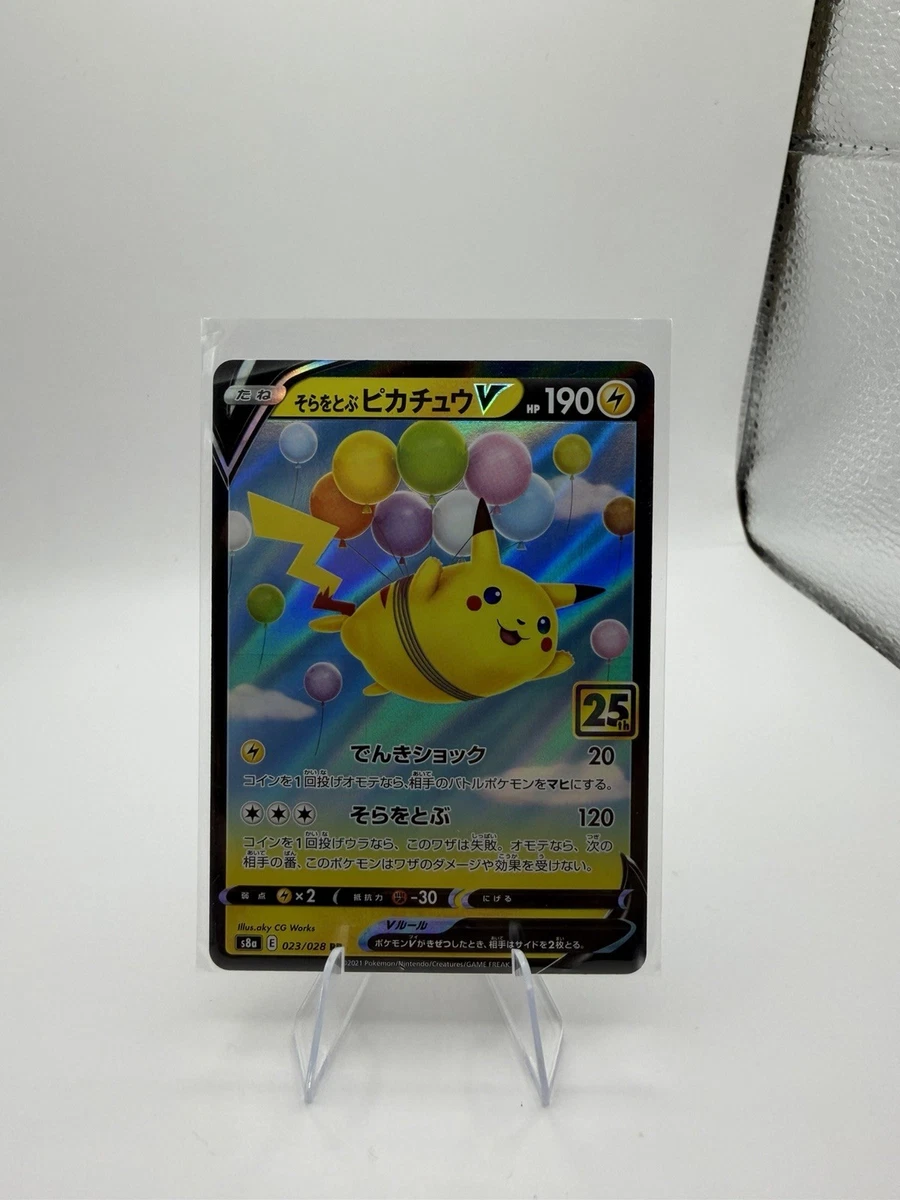 Flying Pikachu V 023/028 S8a: 25th Anniversary Collection for sale