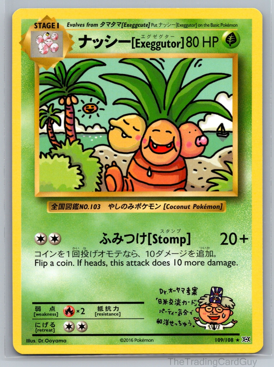 Exeggutor Secret Rare XY - Evolutions Normal 109/108 NM
