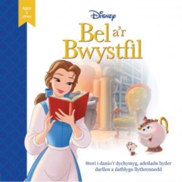 Disney Agor y Drws: Bel a'r Bwystfil by Disney (Hardback Book)