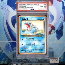 2000 Pokemon Japanese Promo Totodile PSA 10 GEM MINT World Hobby Fair #158 Neo