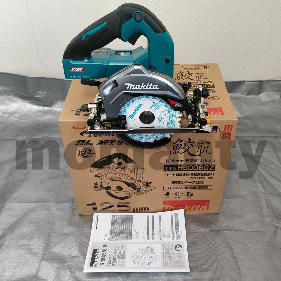 Makita HS006GZ 40v Cordless Circular Saw 125mm Blue Bluetooth AWS Tool Only New - Image 3 of 4