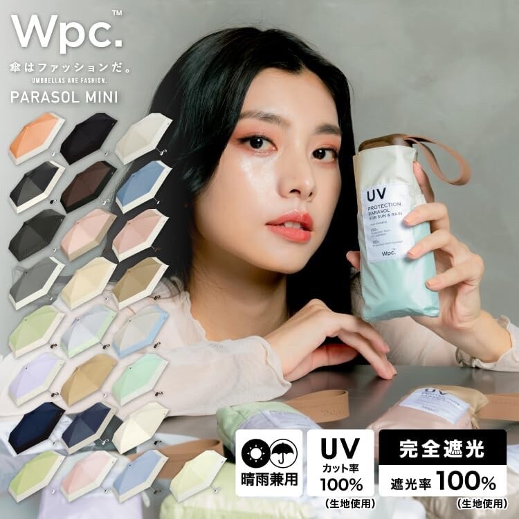 Wpc UV Protection Parasol for Sun&Rain Yellow 47cm 210g UV Shield 100% ...