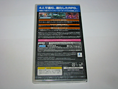 PHANTASY STAR 2 DEMO DISC PLAYSTATION PSP JAPAN IMPORT NEW FACTORY SEALED