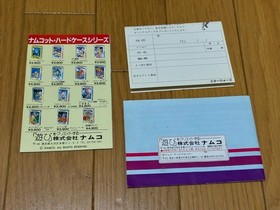 Star Wars Boxed CIB Nintendo Famicom FC 1987 NAMCO In Stock Japan import