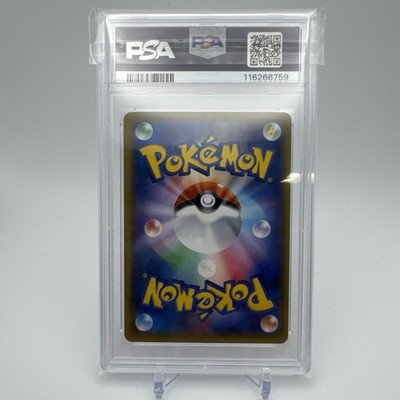 Pokemon Center Lady 086/080 Xy2: Wild Blaze Holo (Japanese) for