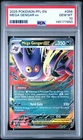 2025 POKEMON PFL EN-PHANTASMAL FLAMES #056 MEGA GENGAR EX PSA 10
