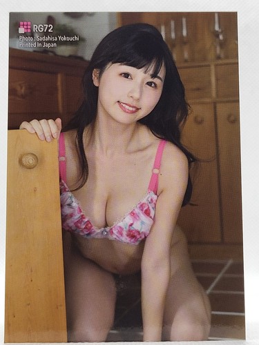 Bikini giapponese Idolo Kuriemi prime carte collezionabili scegli la tua carta - Foto 89 di 107