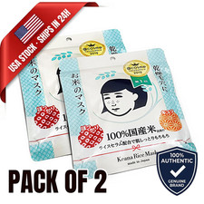 2 Pack Keana Nadeshiko Rice Mask 20 Sheets Ishizawa Japan Skincare Pore Care USA