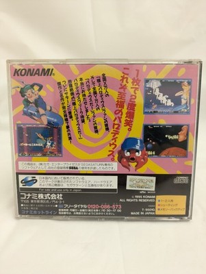 Gokujyo Parodius -da! Deluxe Pack Sega Saturn KONAMI From Japan | eBay