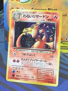 Dark Charizard Japanese | eBay