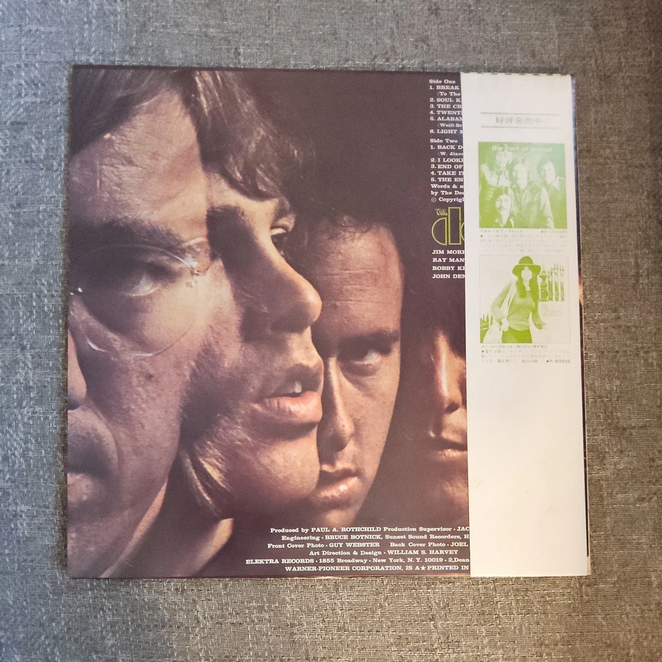 rare THE DOORS 1967 debut NM/EX 1977 JAPAN press LP+OBI+INSERT psych audiophile - Image 2 of 4