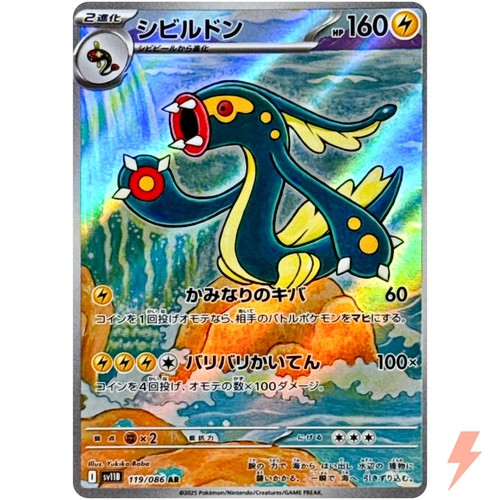golett pokemon card value Golett 87