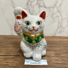 Maneki Neko Beckoning Lucky Cat Good Luck Fortune Kutani Ware Porcelain White