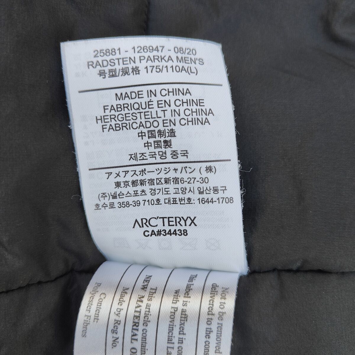 Arcteryx Men's Radsten Parka Insulated Waterproof Gore-Tex Arcteryx Men's Radsten Parka Insulated Waterproof Gore-Tex
