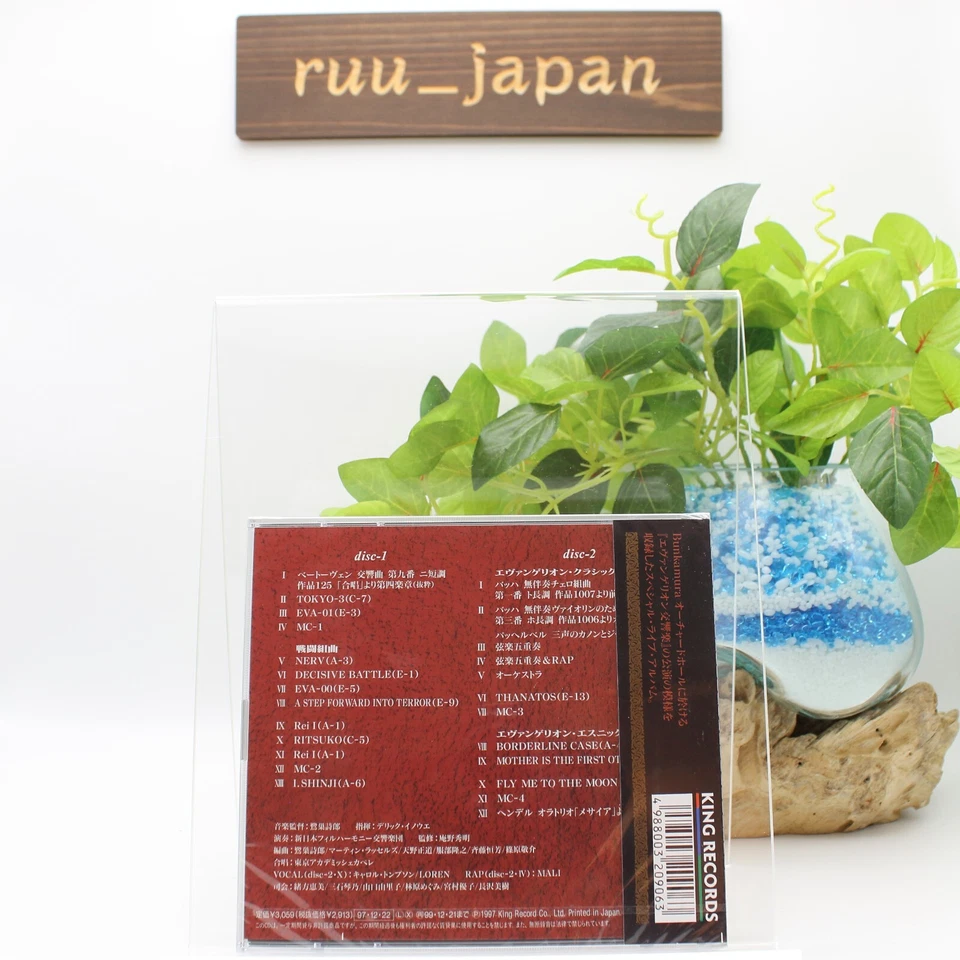 Evangelion Symphony Japan Anime 2CD 1997 New - Image 2 of 3